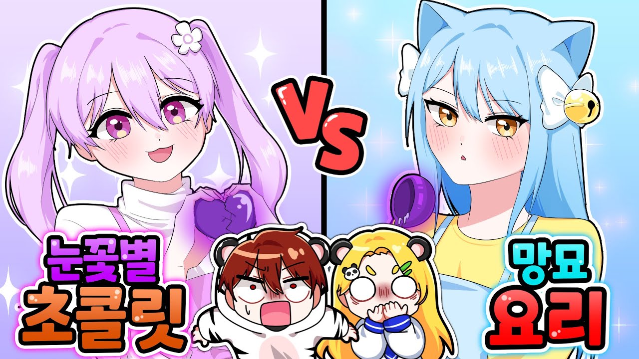 썩어버린 초콜릿 vs 세상에서 제일 맛 없는 요리... 둘 중 무조건 하날 골라야 한다고..? with 홍챠 【로블록스 vs 대결】