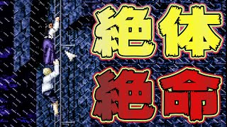 『クロックタワー』全ED制覇まで！#8 ホラーゲーム実況【休日出勤】