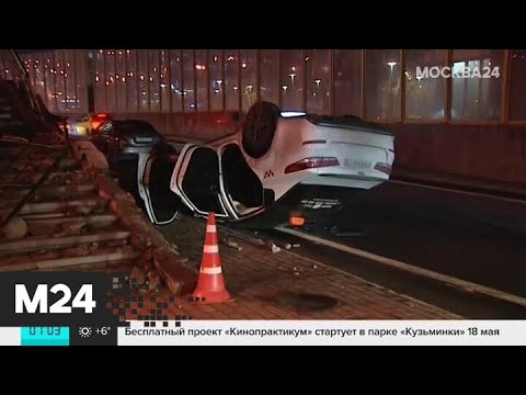 На Третьем транспортном кольце перевернулось такси - Москва 24