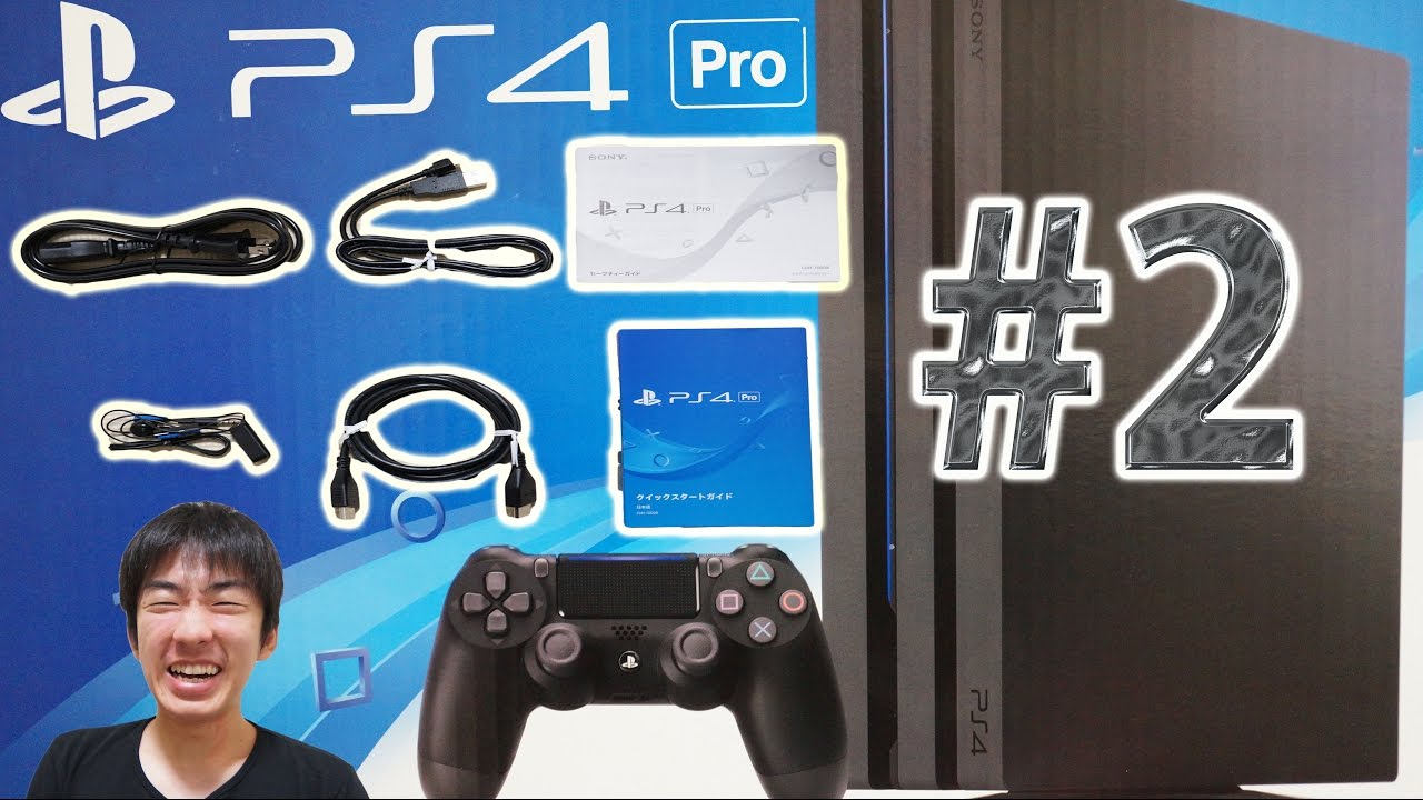 Sony 新型dualshock4 Playstation4 Pro 付属品編 2 Youtube