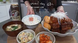 Vlog:Homebody’s Cozy Weekend🏡🫧Costco Shopping & Home Cooking | Braised Pork Belly,Mentaiko Bread screenshot 3