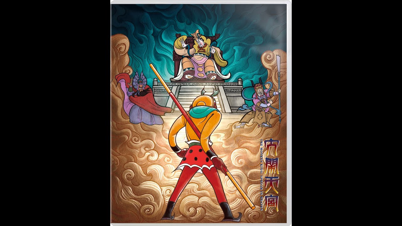 3]大闹天宫Havocs in Heaven | English-Chinese Subtitle - YouTube