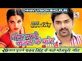 Neek lage kajra ke kour  singer pawan singh  bhojpuri song  musiclavble ssseries music