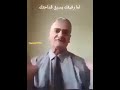 حالات واتس أب محمد شرتح رئيس سوريا القادم محمد شرتح اشترك في قناتي ولاك