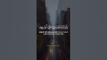 اليوم نختم على أفواههم وتكلمنا أيديهم وتشهد أرجلهم // ما تيسر من سورة #يس - الآية 65 🎧🎧
