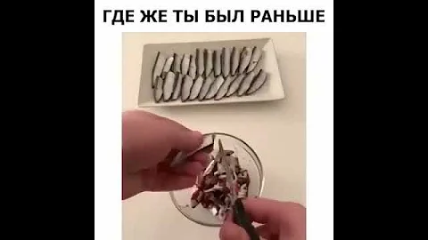 Лайфхак как чистить тюльку
