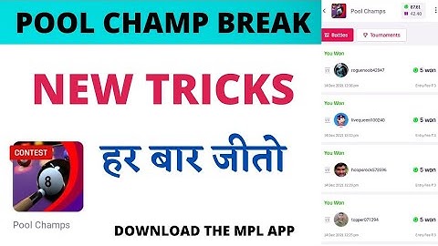 new pool champ break.pool champ break kaise kare. how to use pool break tips and tricks.