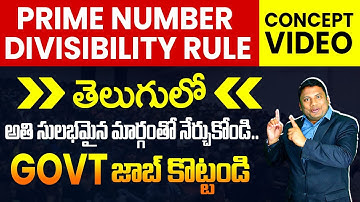 Prime Number Divisibility Rule Concept Video In Telugu | Divisibility Rule Tricks By Anil Nair