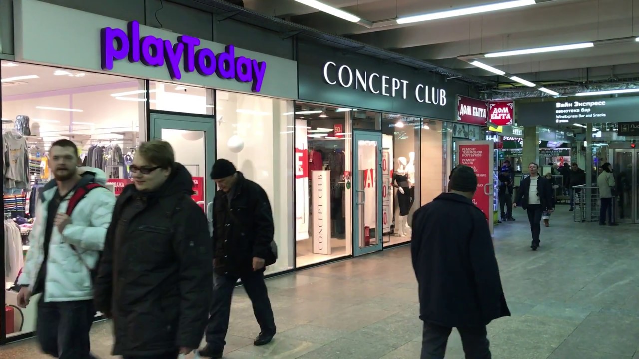 Магазины в курском вокзале