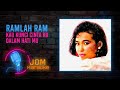 Ramlah Ram - Kau Kunci Cinta Ku Dalam Hati Mu