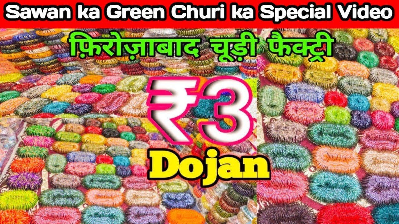 Магазин браслетов Умар Аслам, Фирозабад ке Чуди рынок фабрика чуди Рынок Чуди в Фирозабаде 2024