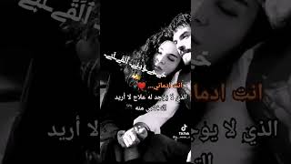 ‏دمــت لــي حــباً نشيــب به سوياً🥺🖤✨