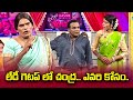 Chammak chandra racha ravi sattipandu vinod hilarious comedy skits  extra jabardasth  etv