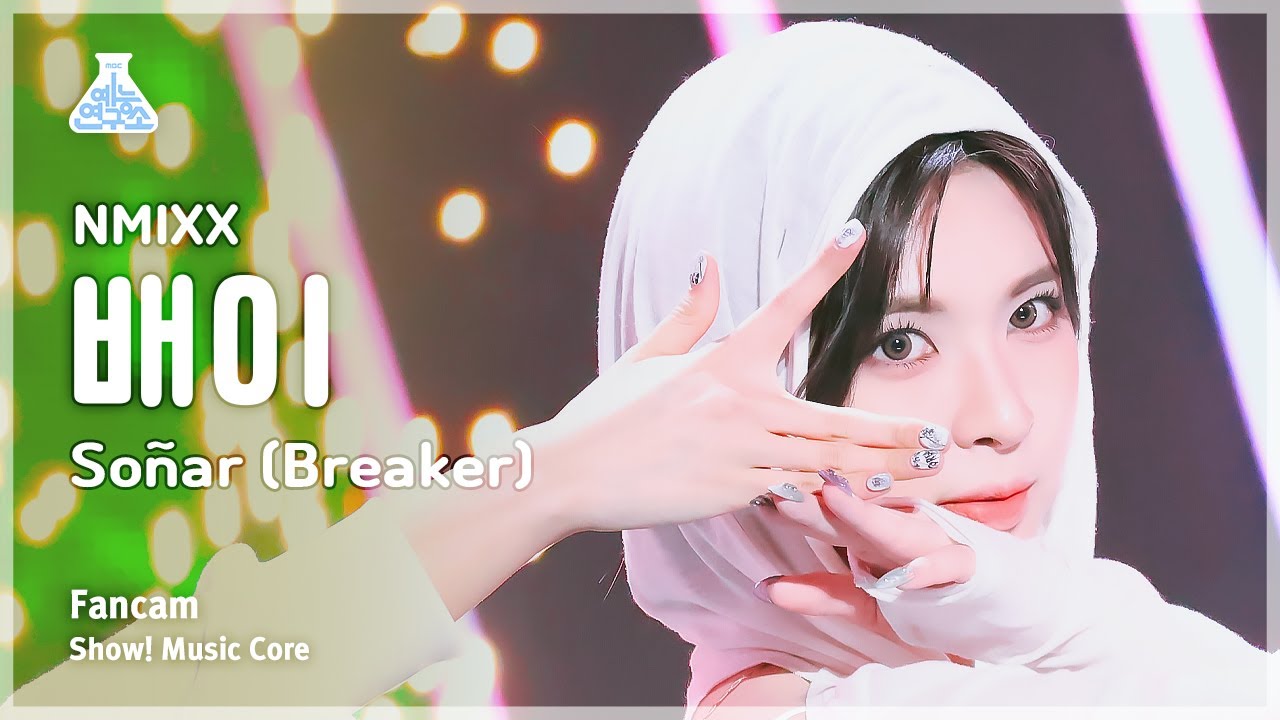 ベイ「Soñar」公式Fancamのサムネイル