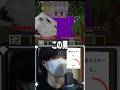 50dB超えたら即終了でエンドラを倒すという男 #asmr #マイクラ #マインクラフト