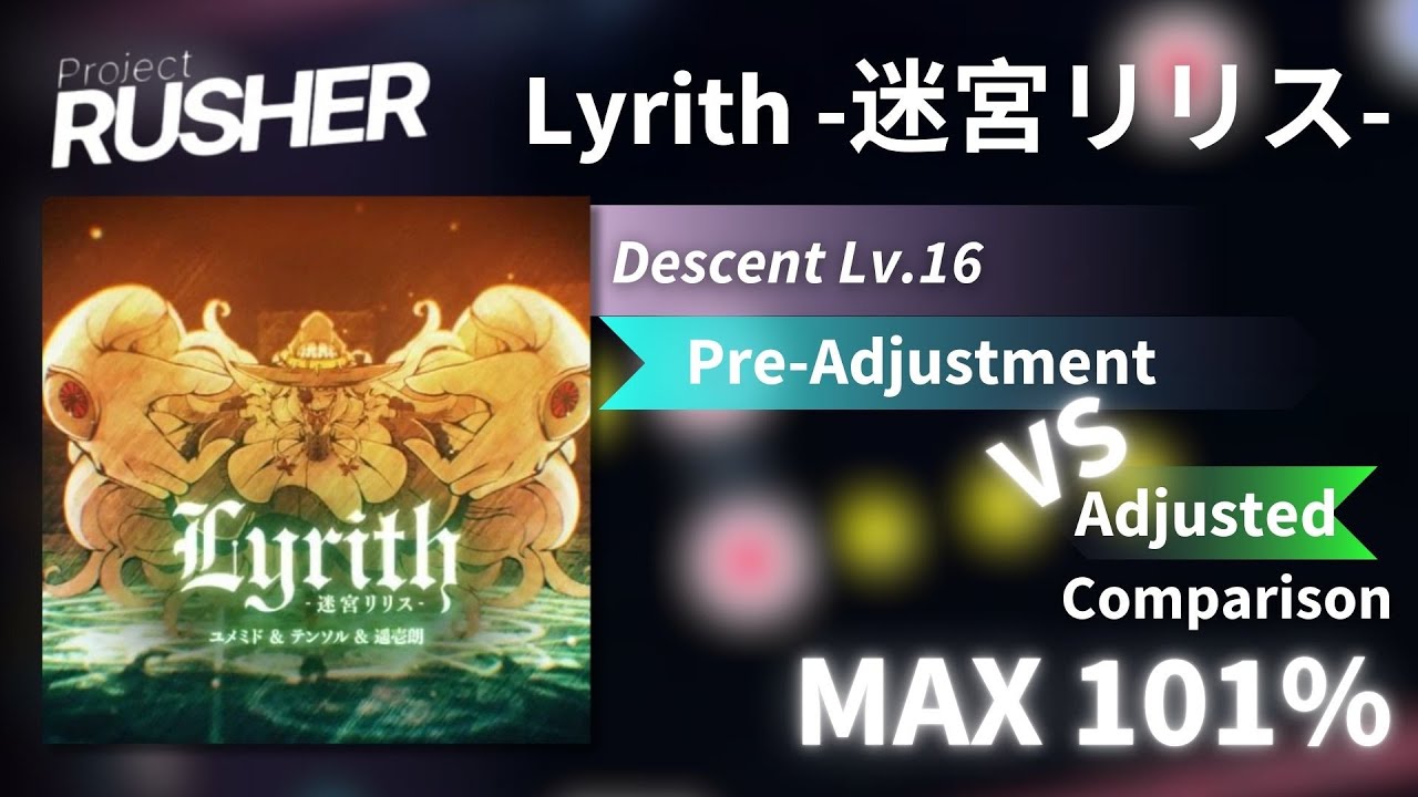 [Project : RUSHER] Lyrith -迷宮リリス- (Descent Lv.16) (Pre-Adjustment vs ...