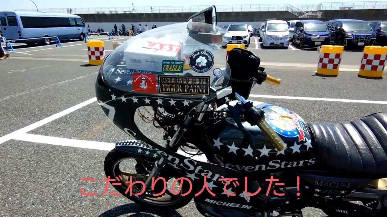 KAWASAKI Kawasaki KH400 3本チャンバー ロケットカウル 当時物