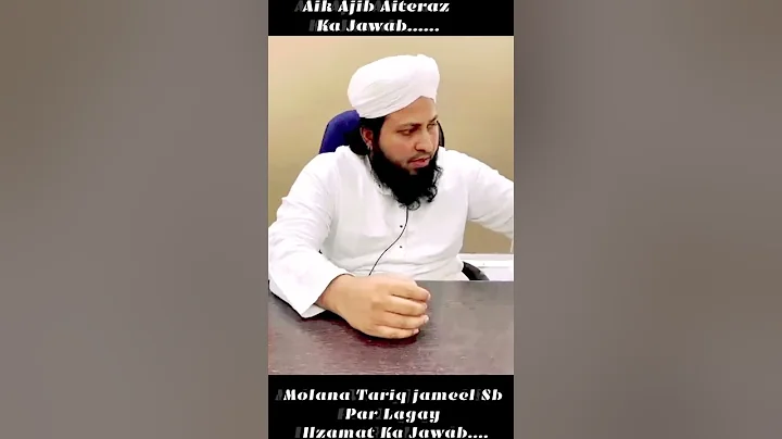 MOULANA TARIQ JAMEEL SAB.par ilzimat ka jawab...by...