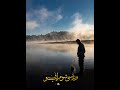 اختره راغلی خو په زړه یمه سوری رانه تللی می زړګی ورپسی شوم لیونی
