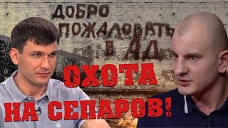 Радикал Карась против жителя Донецка! Война на Донбассе, жители ЛДНР и сайт Миротворец