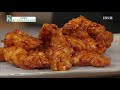최고의 요리 비결 - 김선영의 화끈 닭강정과 닭강정 유린기_#002