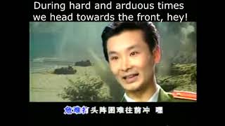 别问我军龄! Don't ask my years of military service! (english lyrics)