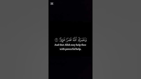 #المصحف #اكسبلور #سورة الفتح ❤️‍🩹