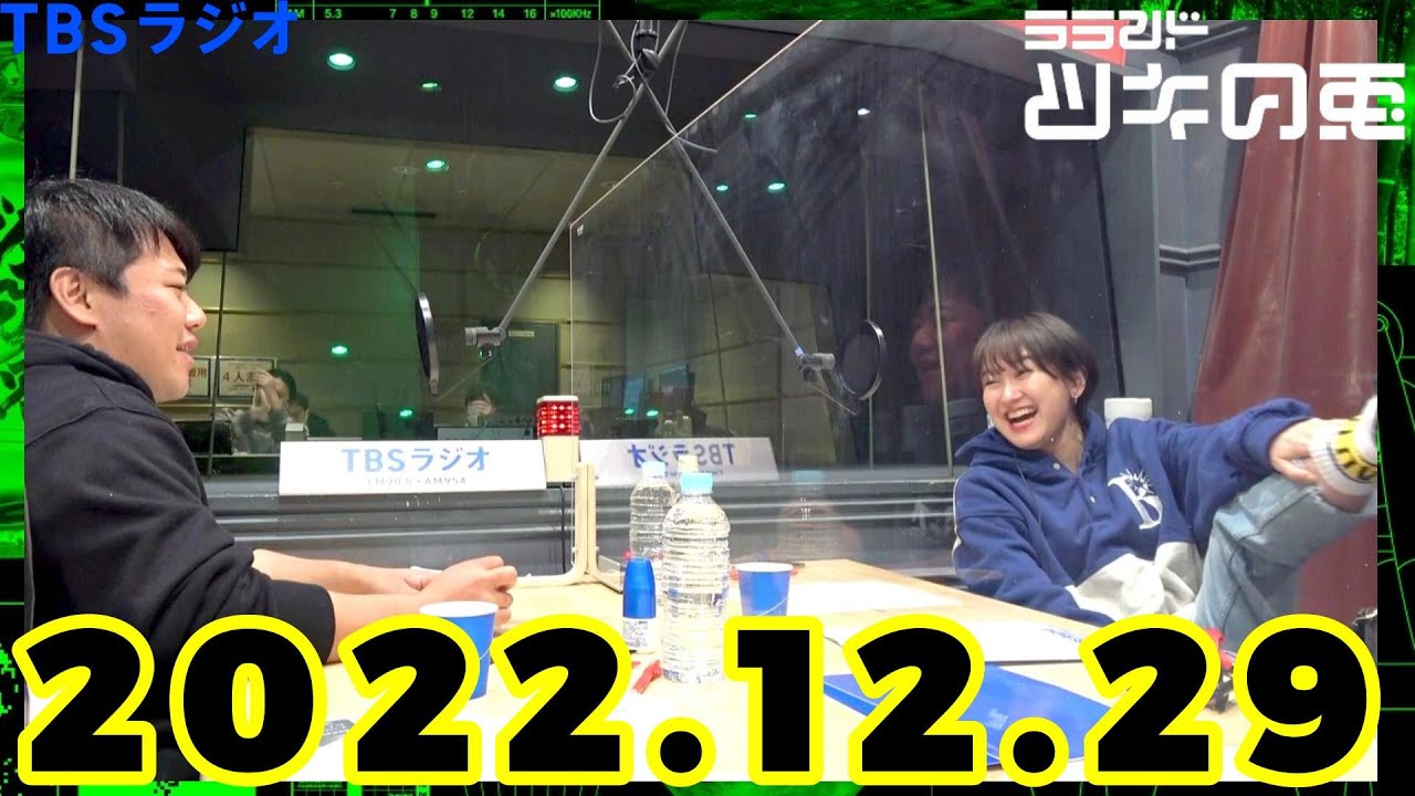 【公式】 ラランド・ツキの兎(TBS RADIO)【2022年12月29日】 のサムネイル