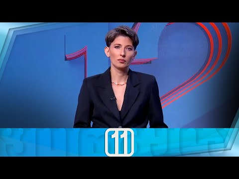 ფორმულა 11:00 საათზე — 5 აგვისტო
