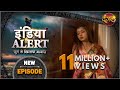 India Alert || New Episode 201 || Ghutan ( घुटन ) || इंडिया अलर्ट Dangal TV