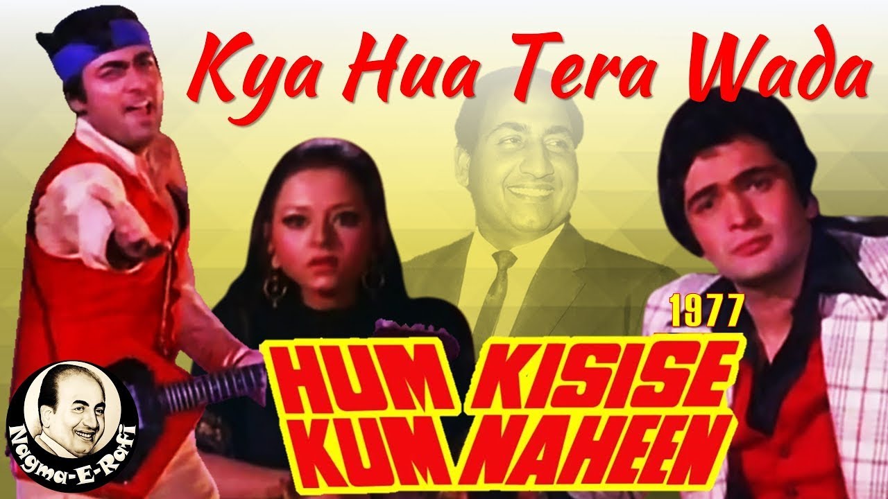 Kya Hua Tera Wada covered by Mahfooz | क्या हुआ तेरा वादा | Hum Kisi se kum nahi |Mohammad Rafi