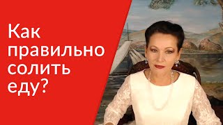 Диета на рыбных консервах