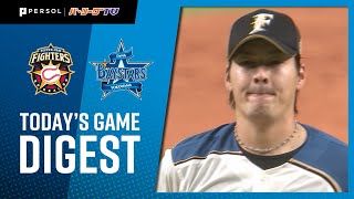 2020年3月13日 北海道日本ハム対横浜DeNA 試合ダイジェスト