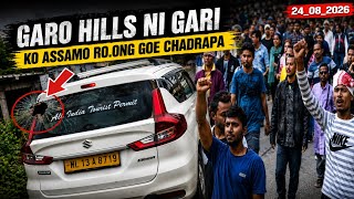 Garo Hills ni Gari ko Assamo Ro.ong goa..Garo Hills Tourist Car Attacked in Assam