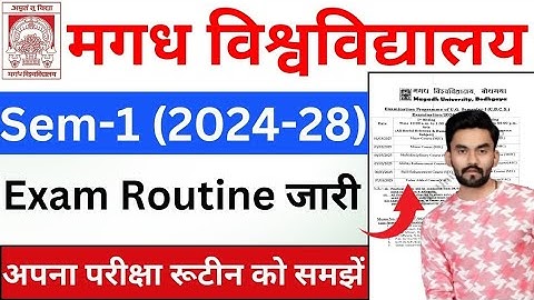 Magadh University Sem 1 Exam Routine 2024-28 | Magaddh University 204-28 Exam Routine