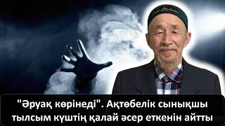 : " ".        