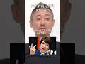 さすが高市総理!COP30欠席に隠された意味#井川意高#大王製紙#佐藤尊徳#高市早苗#太陽光パネル#小西ひろゆき#財務省#片山さつき#立憲民主党#維新#公明党#トランプ#小泉進次郎#石破茂#安倍総理