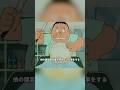 普通の床屋は散髪で金を取る，この男は散髪で命を取る #anime #アニメ #film