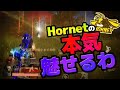 【荒野行動】FFL予選魅せた!?逆境を跳ね返すHornet伝説!