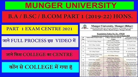 Munger University UG Part 1 Exam Centre 2021। Part 1 Exam Centre Session 2019-22 Munger University