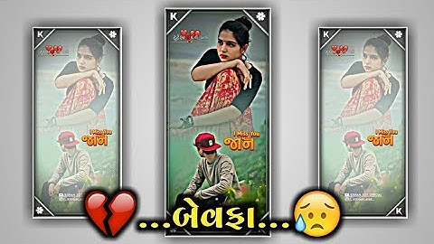 New 💫dj remix timli status ll💔 Machhli ni jem ame tadpi 😥ll jayesh Patel timli status