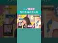 既にバラエティタレント一ノ瀬美空