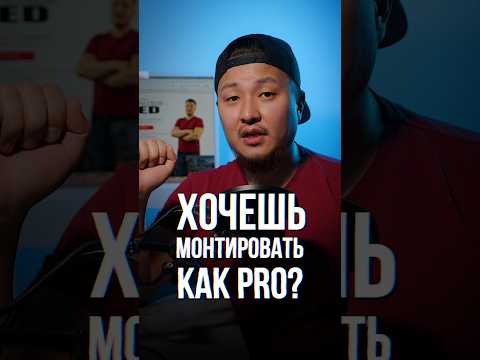 День 0 из 100 дней Видеомонтажа. 🔥🎉💣 24.04.2024 - Розыгрыш Кинокамеры RED. Завтра закрою Доступ!