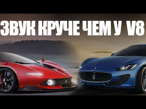ЭЛЕКТРОМОБИЛИ БУДУЩЕГО [НОВОСТИ 2020] Mazerati и Ferrari на ЭЛЕКТРОТЯГЕ!