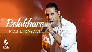 Majid Razavi - Belakhare | ویدئو کنسرت های مجید رضوی برای اجرای آهنگ بالاخره