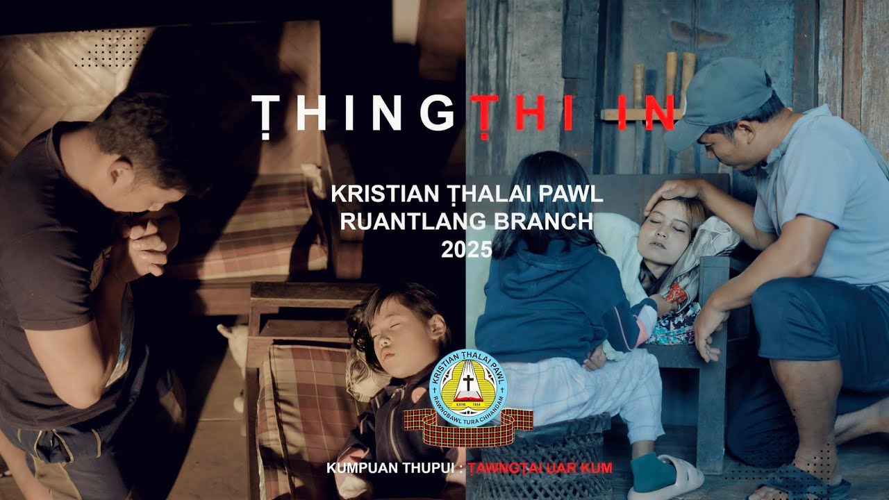 Ruantlang Branch KTP kumpuan Film 2025/ Thingthi in