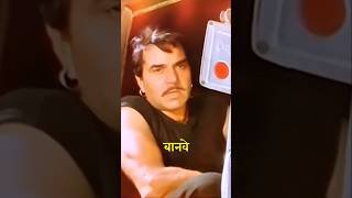 Dharmendras 1992 Superhit Film dharmendra shorts bollywood shortsviral