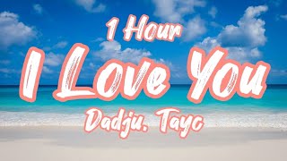 (⏱️1Hour) Dadju, Tayc - I Love You [Lyrics/Paroles]