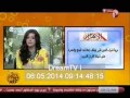 إيقاف إعلانات الحج والعمرة على شبكة إذاعة القرآن الكريم والسبب
