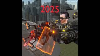 the difference between 2024 and 2025 #shorts